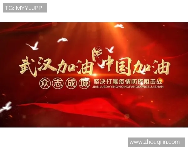 西安乒乓球队在钻石联赛中的实力展现与未来发展潜力分析