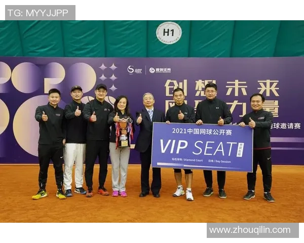 西安网球队在邀请赛中的战术运用与表现分析 西安网球队在邀请赛中的战术运用与表现分析