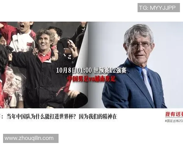 足球明星全景解析与历史成就回顾及未来发展趋势探讨