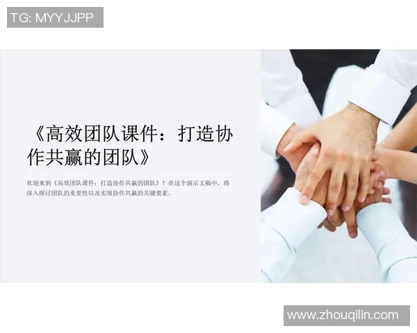 北京篮球队大师赛精彩点评团队协作展现无遗的默契与实力