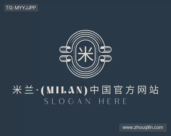 关于米兰官网