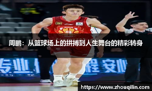 VSport胜利因您更精彩