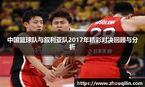 VSport胜利因您更精彩