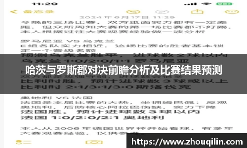 VSport胜利因您更精彩