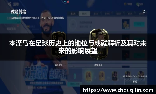 VSport胜利因您更精彩