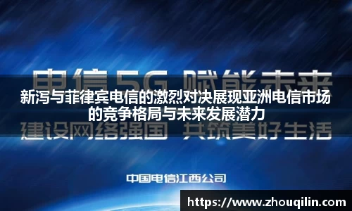 VSport胜利因您更精彩