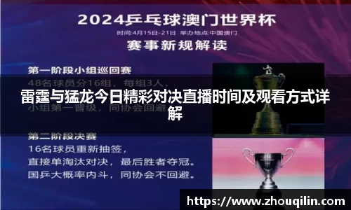 VSport胜利因您更精彩