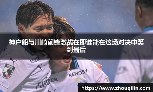VSport胜利因您更精彩