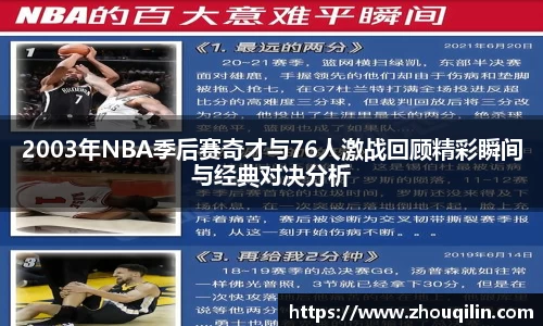 VSport胜利因您更精彩